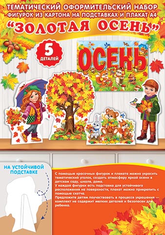 �������������� ����� 