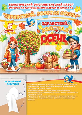 �������������� ����� 