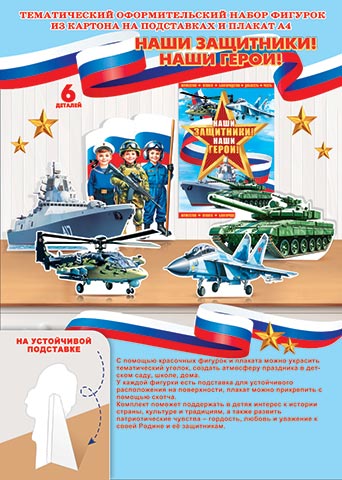 ���� ���������! ���� �����! ( �� ). �������� �����