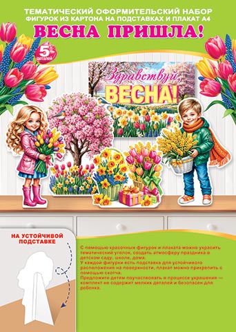 ����������, �����!. �������� �����