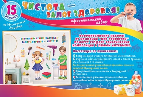 ������� � ����� ��������!. �������� �����