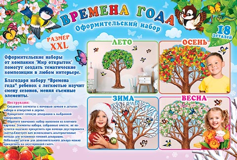 ������� ���� (XXL). �������� �����