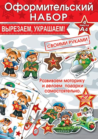 �������������� �����. �������� �����