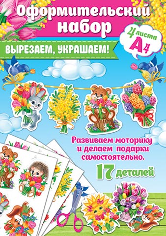 �������������� �����. �������� �����